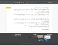 دانلود قالب وردپرس فارسی زمستان winter wordpress مناسب سایت شخصی