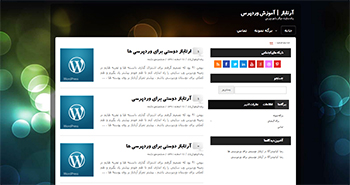 دانلود رایگان قالب مجله خبری وردپرس Blogblaze فارسی