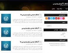 قالب مجله خبری وردپرس Blogblaze فارسی