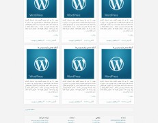 قالب خبری وردپرس فارسی WordPress Templates Emphaino