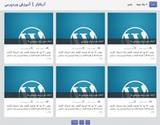 قالب فروشگاهی وردپرس فارسی Gridock