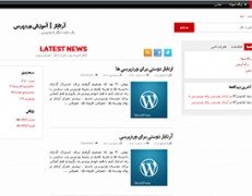 قالب وردپرس فارسی رایگان wordpress NewsZeplin