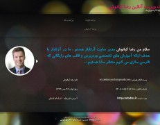 قالب وردپرس رایگان و فارسی کارت ویزیت انلاین veecard