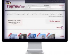 پیاده سازی وب سایت املاک toptour360